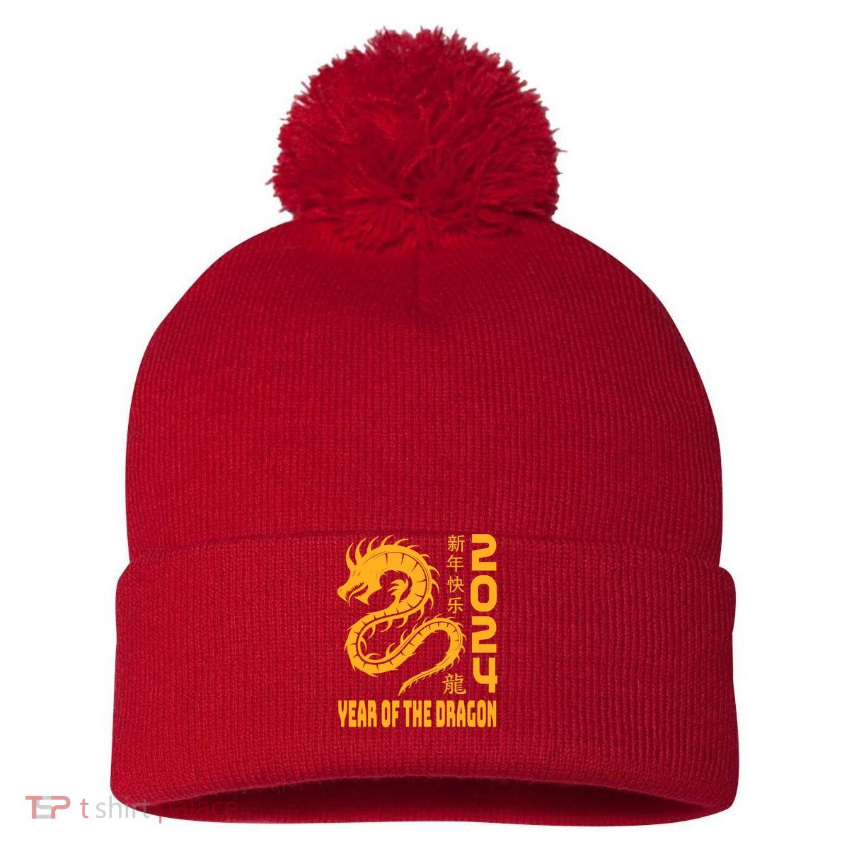 Chinese New Year 2024 Design Year Of The Dragon 2024 Pom Pom 12in Knit Beanie