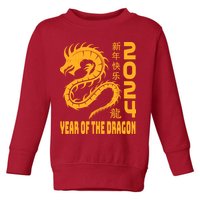 Chinese New Year 2024 Design Year Of The Dragon 2024 Toddler Sweatshirt