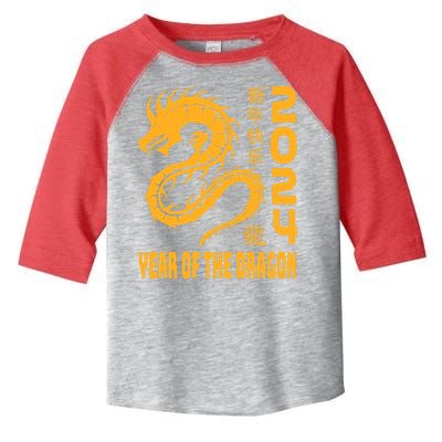 Chinese New Year 2024 Design Year Of The Dragon 2024 Toddler Fine Jersey T-Shirt
