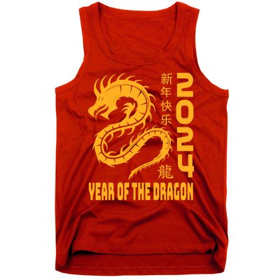 Chinese New Year 2024 Design Year Of The Dragon 2024 Tank Top