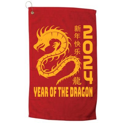 Chinese New Year 2024 Design Year Of The Dragon 2024 Golf Towel