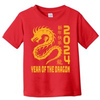 Chinese New Year 2024 Design Year Of The Dragon 2024 Toddler T-Shirt