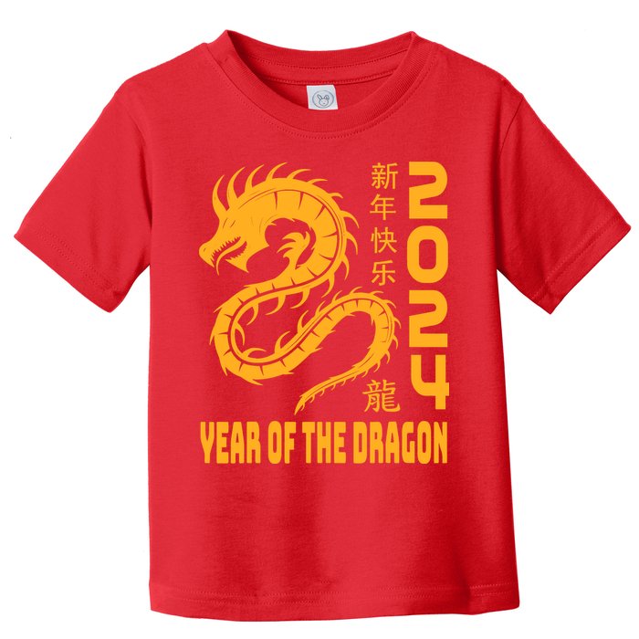 Chinese New Year 2024 Design Year Of The Dragon 2024 Toddler T-Shirt
