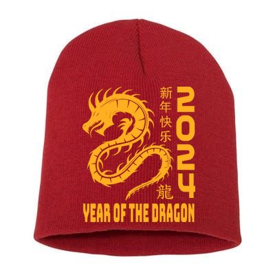 Chinese New Year 2024 Design Year Of The Dragon 2024 Short Acrylic Beanie