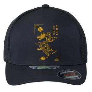 Chinese New Year 2024 Year Of The Dragon 2024 Lunar New Year Flexfit Unipanel Trucker Cap