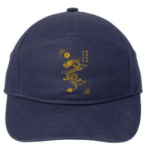 Chinese New Year 2024 Year Of The Dragon 2024 Lunar New Year 7-Panel Snapback Hat