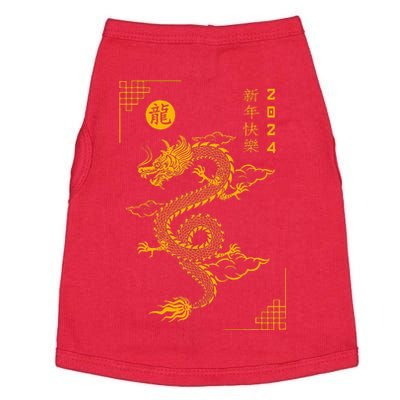 Chinese New Year 2024 Year Of The Dragon 2024 Lunar New Year Doggie Tank