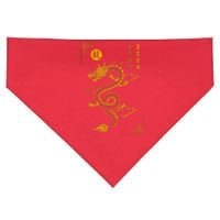 Chinese New Year 2024 Year Of The Dragon 2024 Lunar New Year USA-Made Doggie Bandana