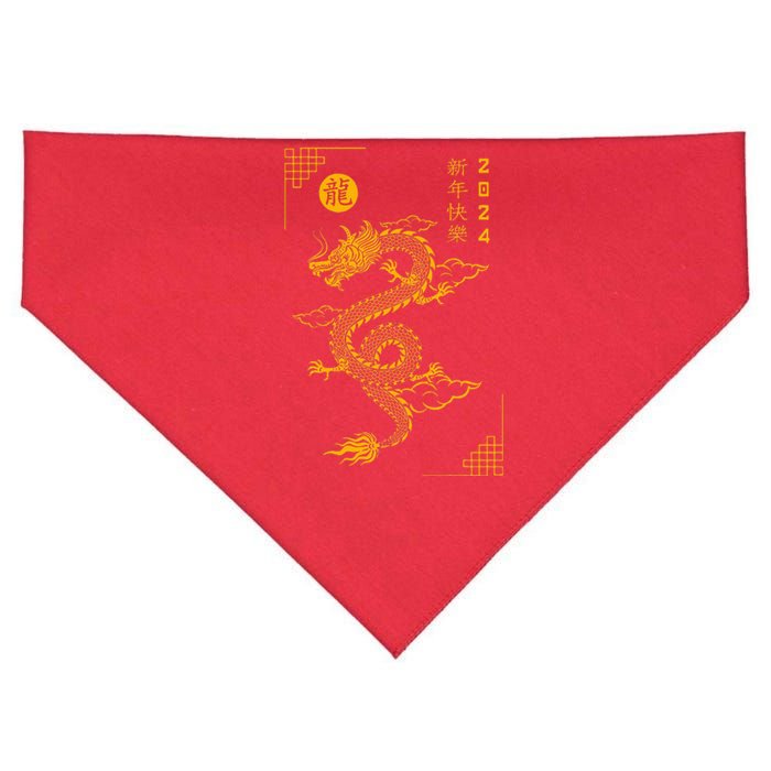 Chinese New Year 2024 Year Of The Dragon 2024 Lunar New Year USA-Made Doggie Bandana