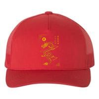 Chinese New Year 2024 Year Of The Dragon 2024 Lunar New Year Yupoong Adult 5-Panel Trucker Hat