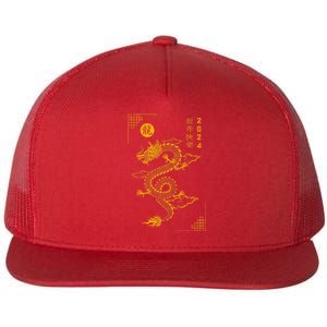 Chinese New Year 2024 Year Of The Dragon 2024 Lunar New Year Flat Bill Trucker Hat