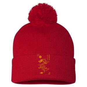 Chinese New Year 2024 Year Of The Dragon 2024 Lunar New Year Pom Pom 12in Knit Beanie