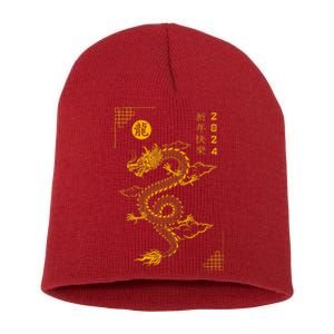 Chinese New Year 2024 Year Of The Dragon 2024 Lunar New Year Short Acrylic Beanie