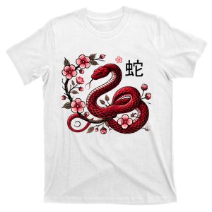 Chinese New Year 2025 Cherry Blossoms Year Of Snake Zodiac Sweatshirt T-Shirt