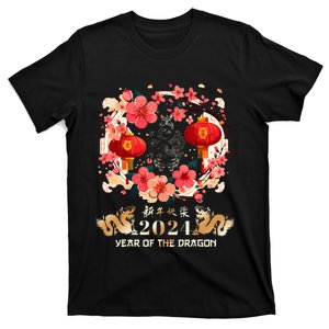 Chinese New Year 2024 Year Of The Dragon Lunar New Year 2024 T-Shirt