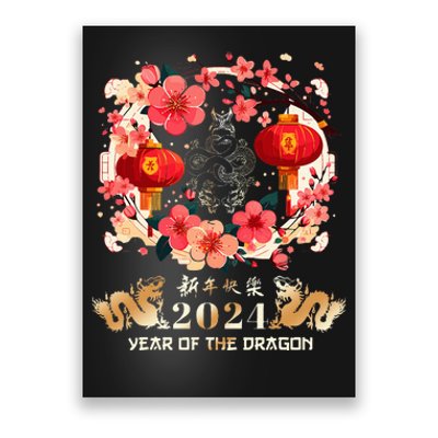 Chinese New Year 2024 Year Of The Dragon Lunar New Year 2024 Poster