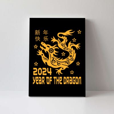 Chinese New Year 2024 Year Of The Dragon 2024 Canvas