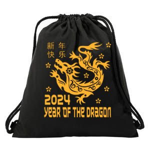 Chinese New Year 2024 Year Of The Dragon 2024 Drawstring Bag