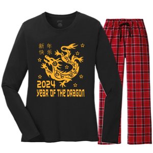 Chinese New Year 2024 Year Of The Dragon 2024 Women's Long Sleeve Flannel Pajama Set 