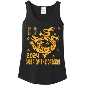 Chinese New Year 2024 Year Of The Dragon 2024 Ladies Essential Tank