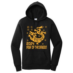 Chinese New Year 2024 Year Of The Dragon 2024 Women's Pullover Hoodie