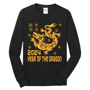 Chinese New Year 2024 Year Of The Dragon 2024 Tall Long Sleeve T-Shirt