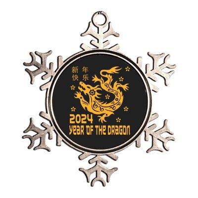 Chinese New Year 2024 Year Of The Dragon 2024 Metallic Star Ornament