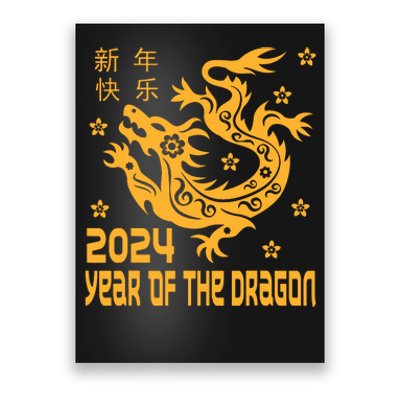 Chinese New Year 2024 Year Of The Dragon 2024 Poster