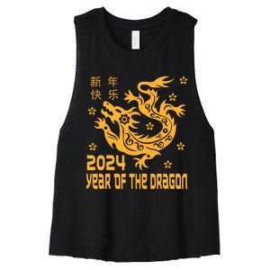 Chinese New Year 2024 Year Of The Dragon 2024 Women's Racerback Cropped Tank