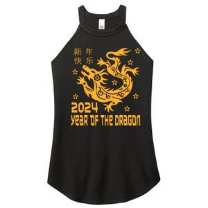 Chinese New Year 2024 Year Of The Dragon 2024 Women's Perfect Tri Rocker Tank