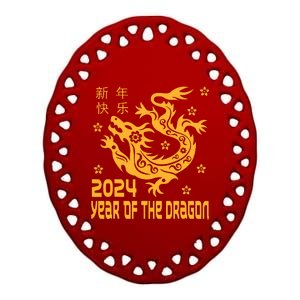 Chinese New Year 2024 Year Of The Dragon 2024 Ceramic Oval Ornament