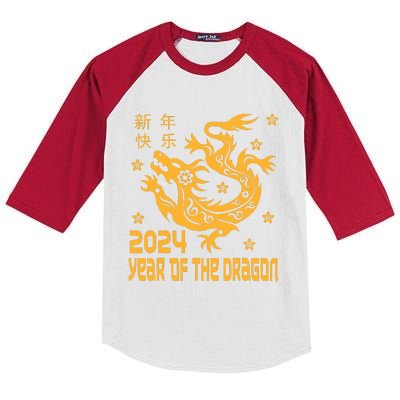 Chinese New Year 2024 Year Of The Dragon 2024 Kids Colorblock Raglan Jersey