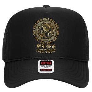 Chinese New Year 2024 Year Of The Dragon 2024 Lunar New Year High Crown Mesh Back Trucker Hat