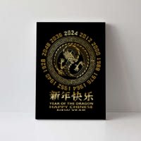 Chinese New Year 2024 Year Of The Dragon 2024 Lunar New Year Canvas