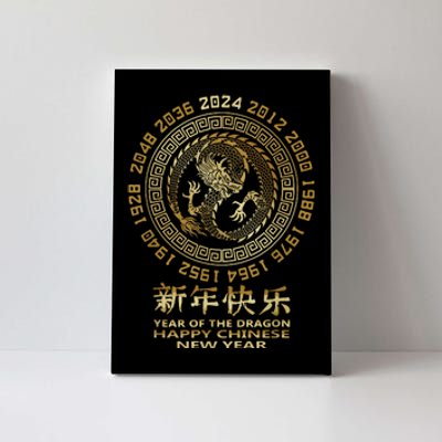 Chinese New Year 2024 Year Of The Dragon 2024 Lunar New Year Canvas