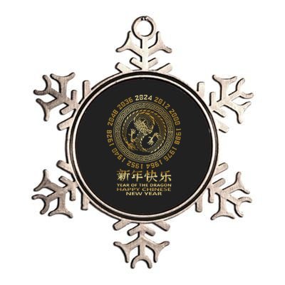 Chinese New Year 2024 Year Of The Dragon 2024 Lunar New Year Metallic Star Ornament