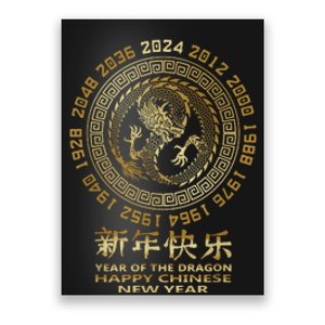 Chinese New Year 2024 Year Of The Dragon 2024 Lunar New Year Poster