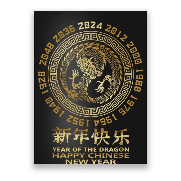 Chinese New Year 2024 Year Of The Dragon 2024 Lunar New Year Poster