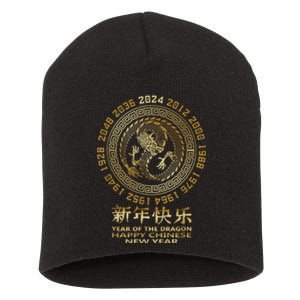 Chinese New Year 2024 Year Of The Dragon 2024 Lunar New Year Short Acrylic Beanie