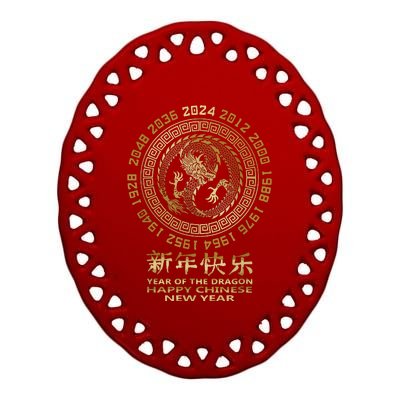 Chinese New Year 2024 Year Of The Dragon 2024 Lunar New Year Ceramic Oval Ornament