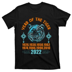 Chinese New Year Tiger Celebration Graphic T-Shirt