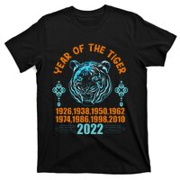 Chinese New Year Tiger Celebration Graphic T-Shirt