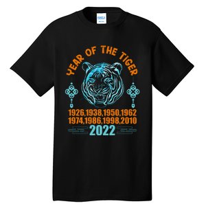 Chinese New Year Tiger Celebration Graphic Tall T-Shirt