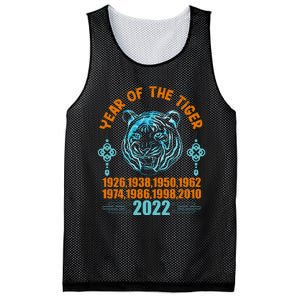 Chinese New Year Tiger Celebration Graphic Mesh Reversible Basketball Jersey Tank