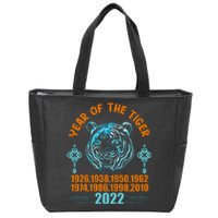 Chinese New Year Tiger Celebration Graphic Zip Tote Bag