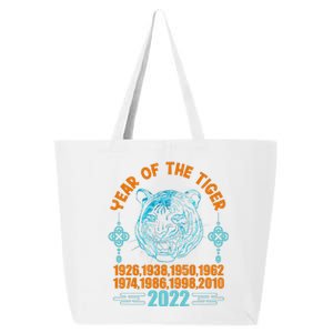 Chinese New Year Tiger Celebration Graphic 25L Jumbo Tote