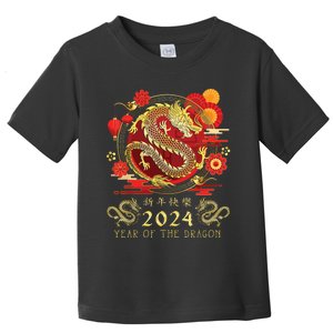 Chinese New Year 2024 Year Of The Dragon Happy New Year 2024 Toddler T-Shirt