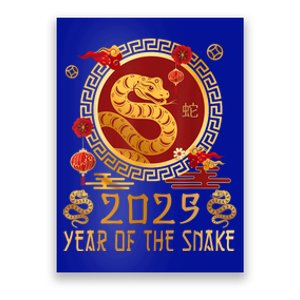 Chinese New Year 2025 Year Of The Snake Happy New Year 2025 Poster