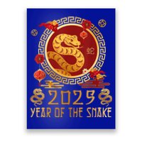 Chinese New Year 2025 Year Of The Snake Happy New Year 2025 Poster