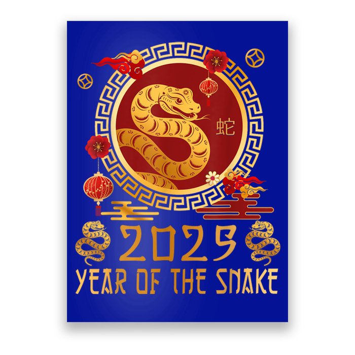 Chinese New Year 2025 Year Of The Snake Happy New Year 2025 Poster